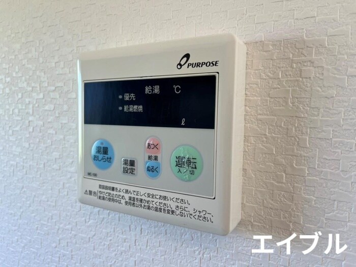 フェリスジャルディーノの物件内観写真