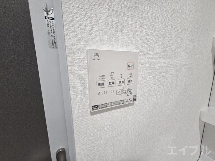 仮)SORANONE　Aの物件内観写真