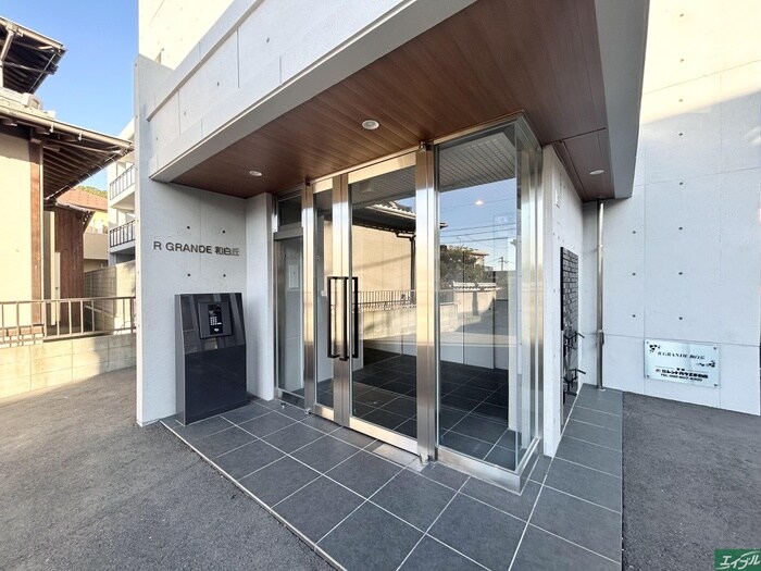 アールグランデ和白丘の物件外観写真