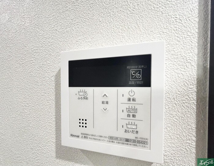 アールグランデ和白丘の物件内観写真