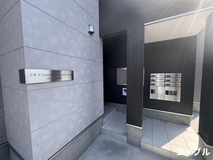 CBヴィレッタ津福駅前の物件外観写真