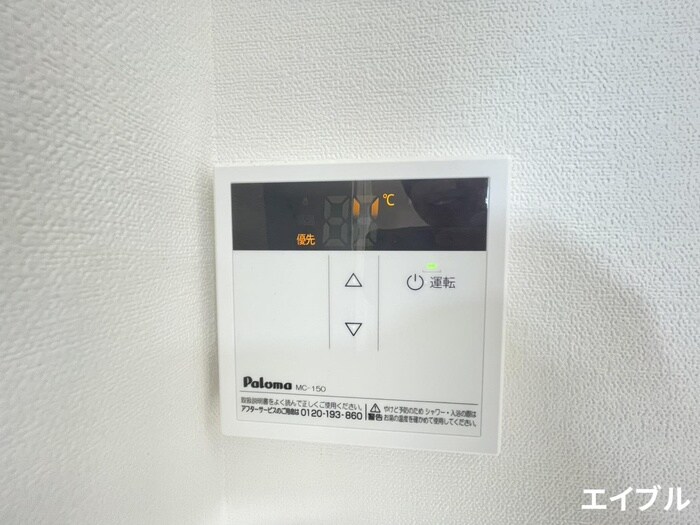 CBヴィレッタ津福駅前の物件内観写真