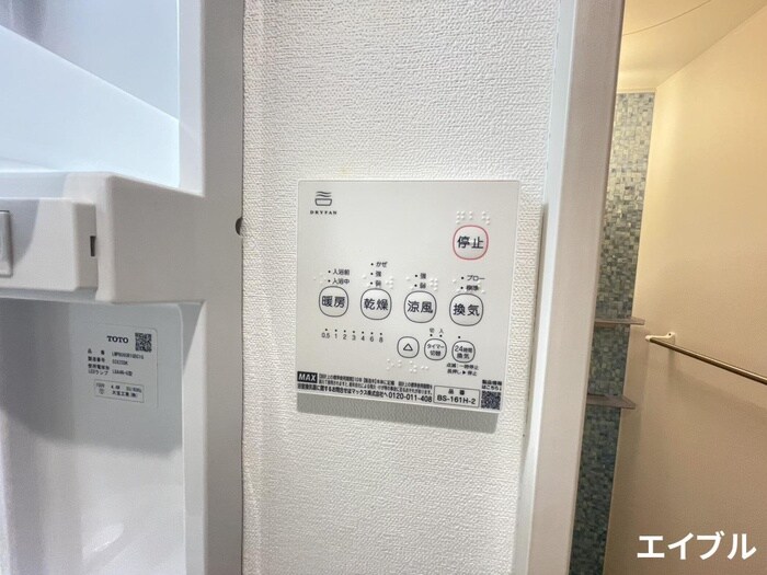 CBヴィレッタ津福駅前の物件内観写真