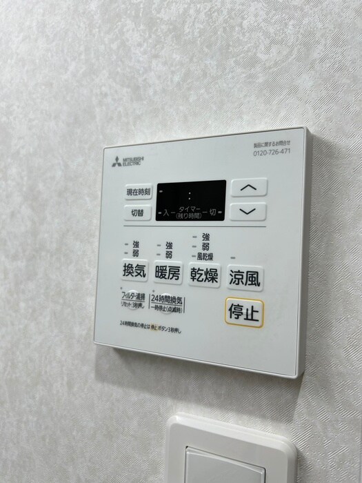 仮）プレジデンス ざ 三萩野の物件内観写真