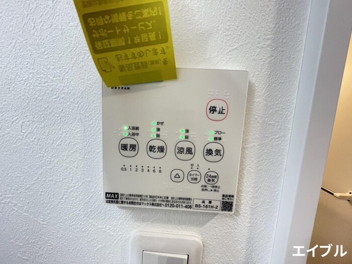 CB久留米ヴェールの物件内観写真