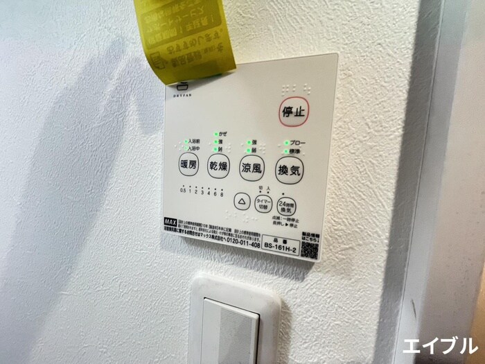 CB久留米ヴェールの物件内観写真