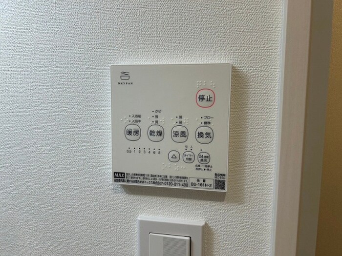 CB久留米ヴェールの物件内観写真