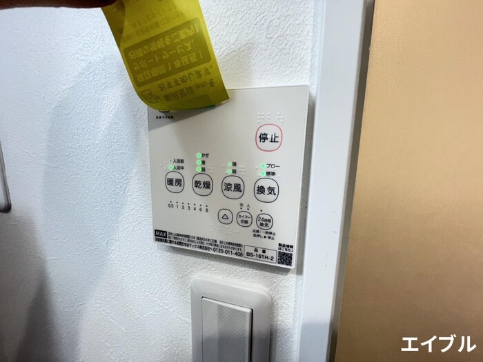 CB久留米ヴェールの物件内観写真