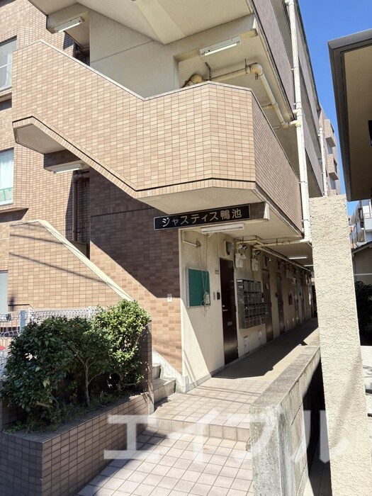 ジャスティス鴨池の物件外観写真