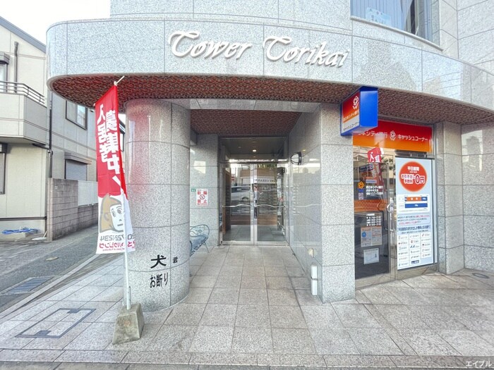 タワーTORIKAIの物件外観写真