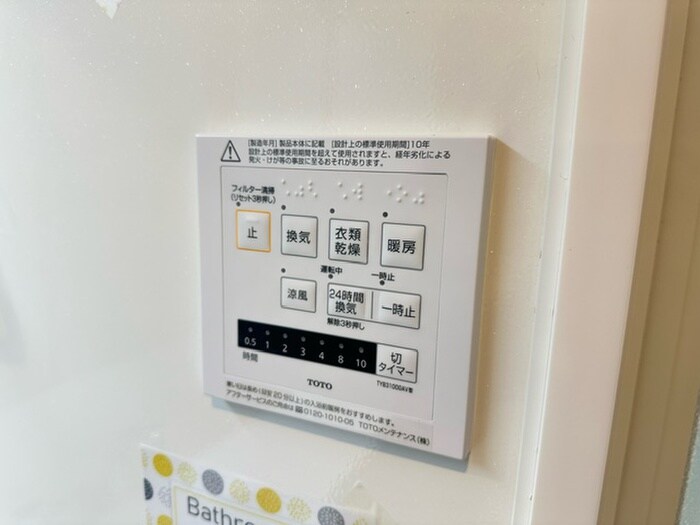 VILLA　TAKK　上到津の物件内観写真