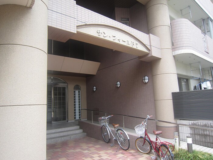 サンフィールド７の物件外観写真
