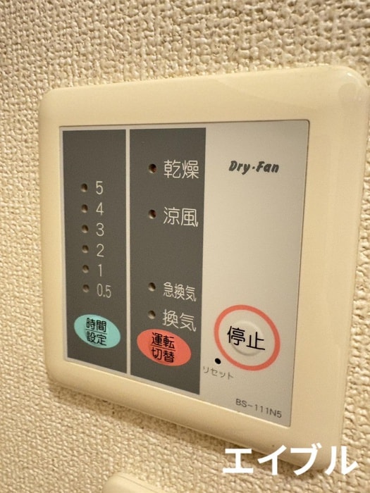 REEGO桜ケ丘の物件内観写真