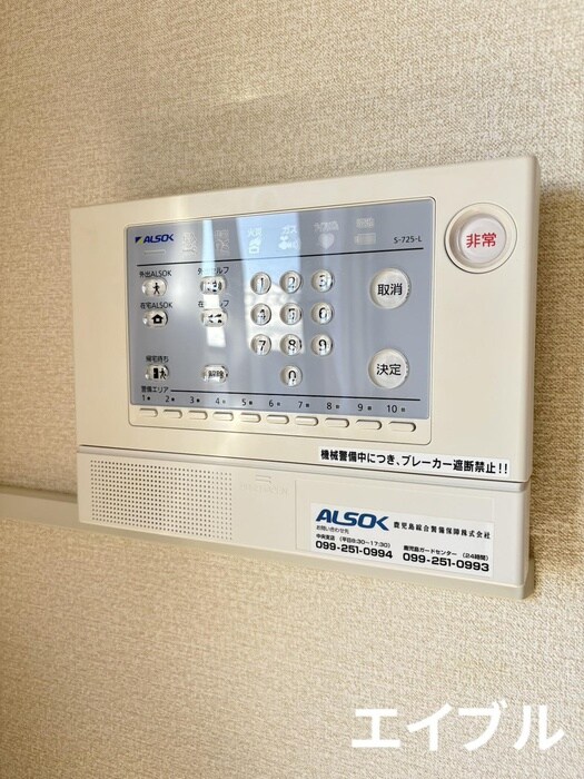 REEGO桜ケ丘の物件内観写真