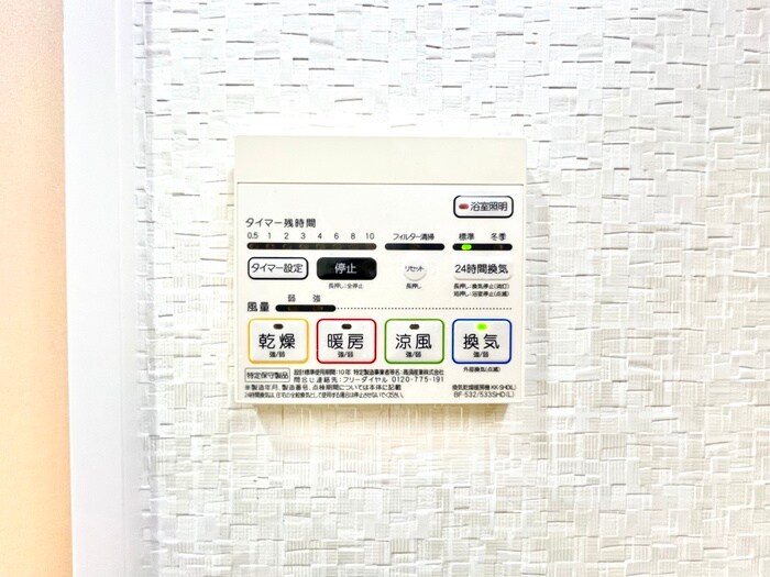 ピュアメゾンの物件内観写真