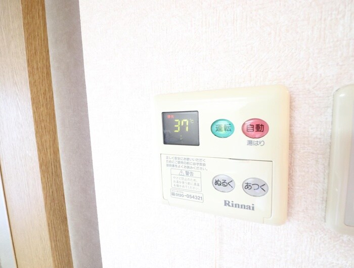 ギャラン文教の物件内観写真