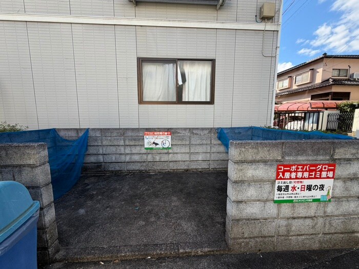 コーポエバーグロー　Ｅ棟の物件外観写真