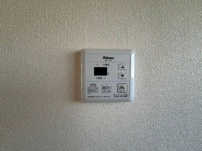 コーポエバーグロー　Ｅ棟の物件内観写真