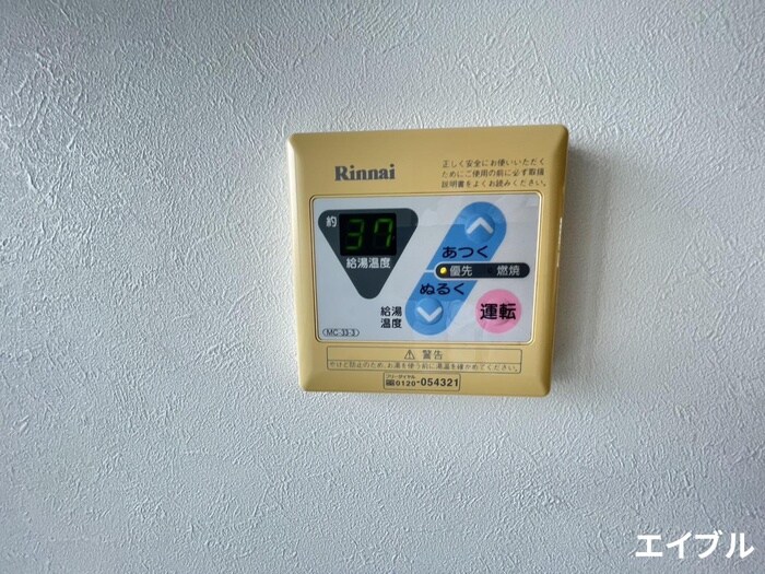 サザンコート久留米の物件内観写真