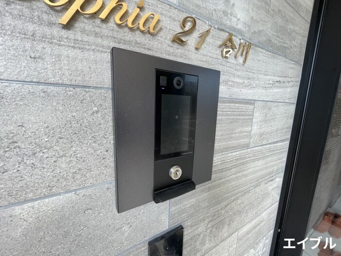 ソフィア21合川の物件外観写真