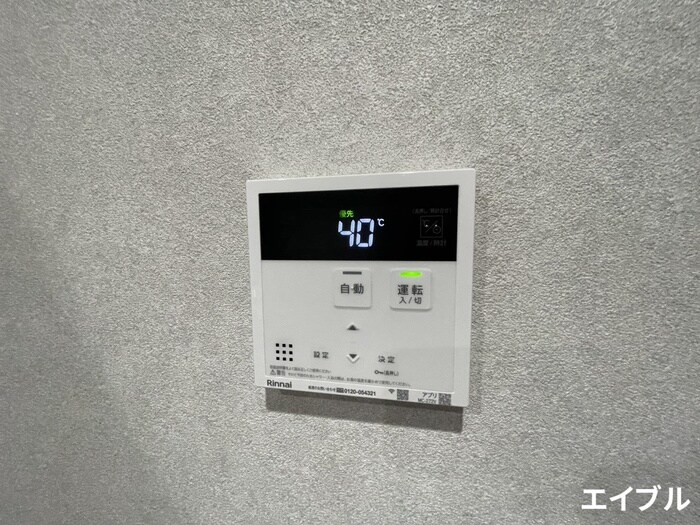 ソフィア21合川の物件内観写真