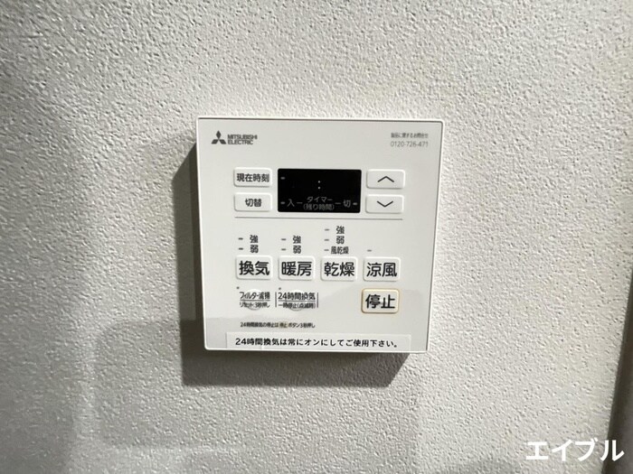 ソフィア21合川の物件内観写真