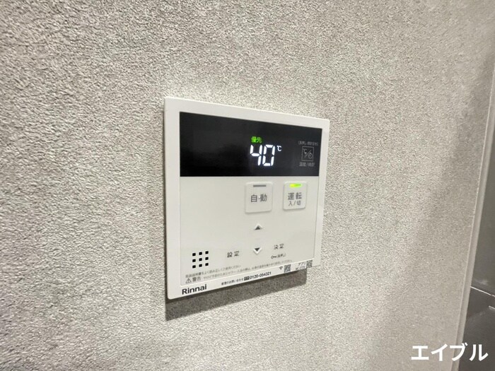 ソフィア21合川の物件内観写真