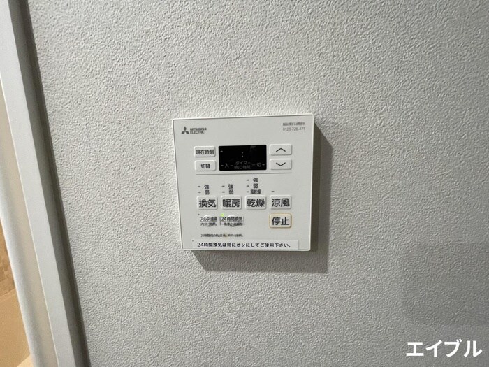 ソフィア21合川の物件内観写真