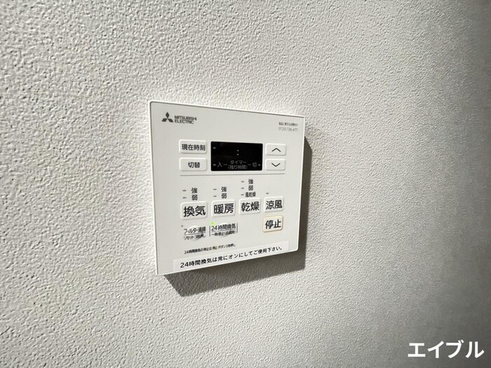 ソフィア21合川の物件内観写真