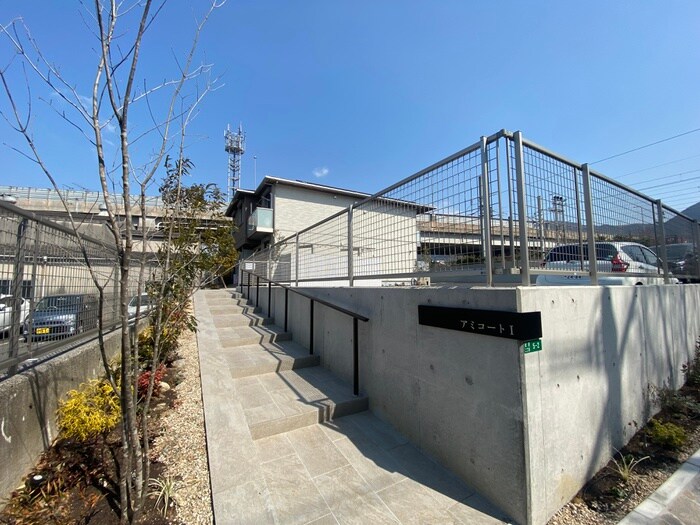 アミコートⅠの物件外観写真