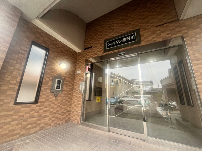 シャルマン那珂川の物件外観写真