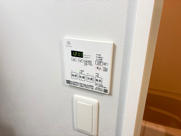 Alivis六本松の物件内観写真