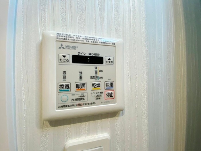 到津の杜　桜花の物件内観写真