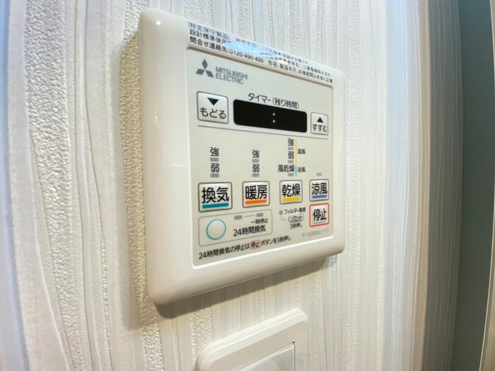 到津の杜　桜花の物件内観写真