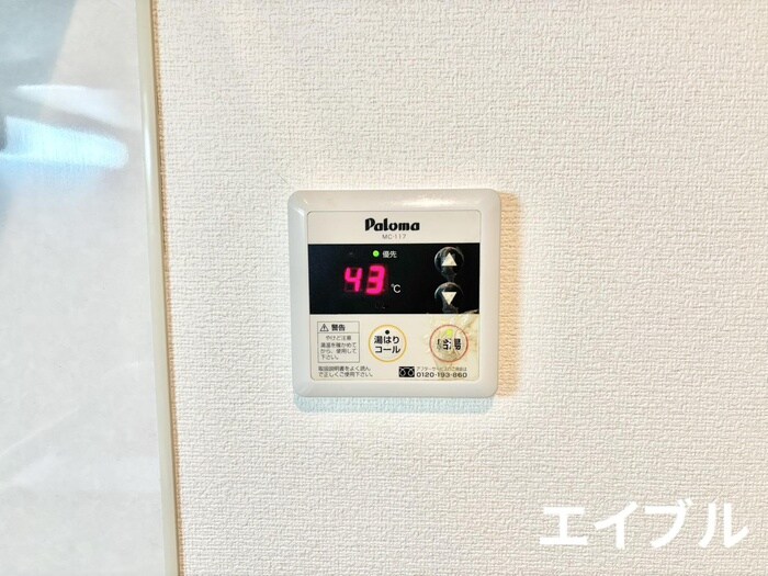 アクアリウスⅡの物件内観写真