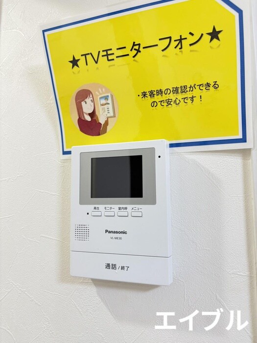 唐湊ハイツの物件内観写真