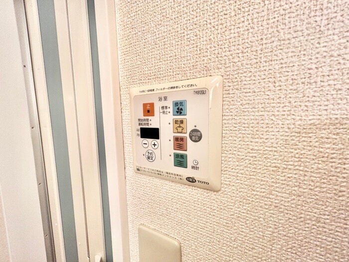 ポサ－ダ四季の物件内観写真