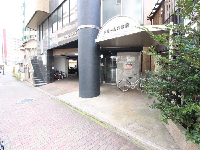 ドリーム六本松の物件外観写真