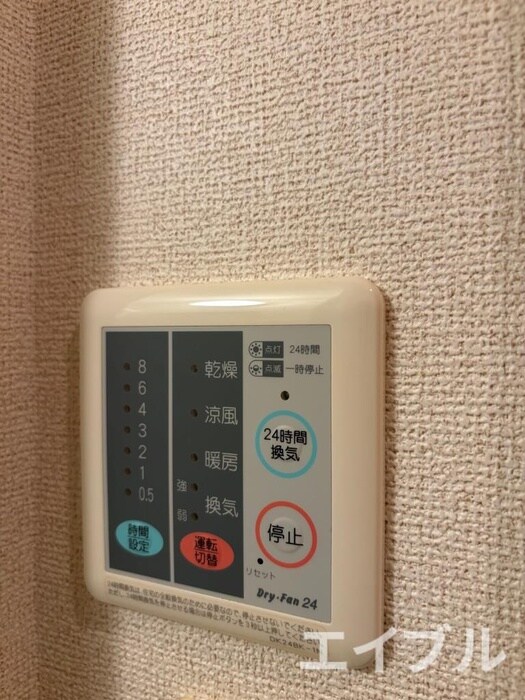 ハンディSTIIの物件内観写真