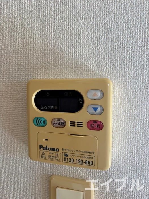 ルナハイツ霧島の物件内観写真