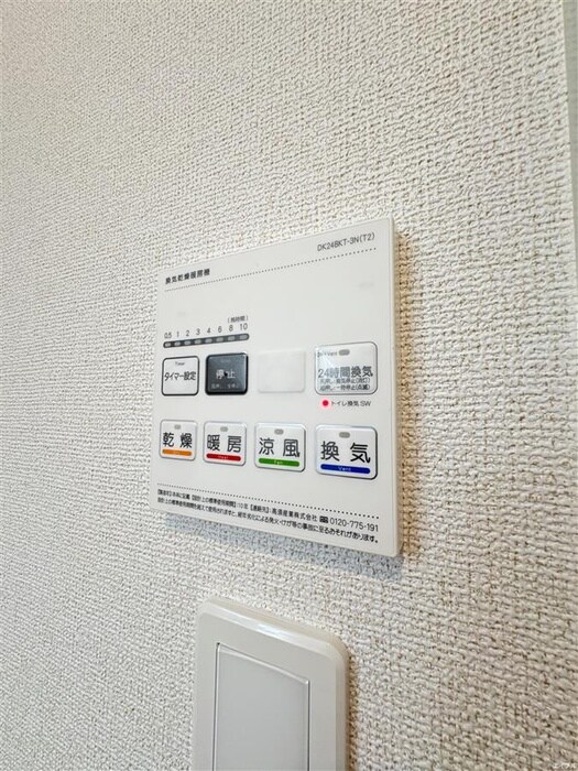 ヴィラ・ソレイユⅡの物件内観写真