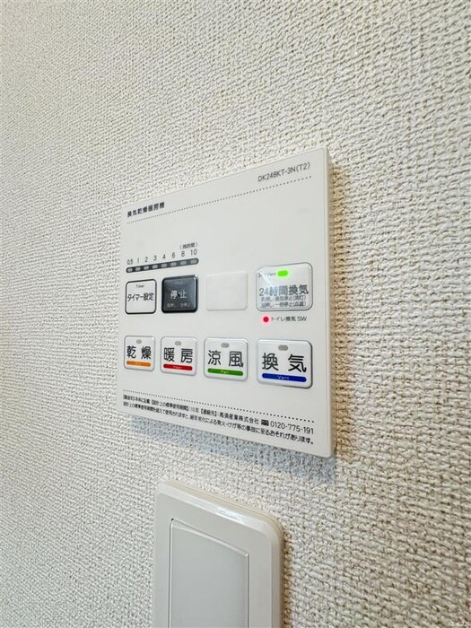 ヴィラ・ソレイユⅡの物件内観写真