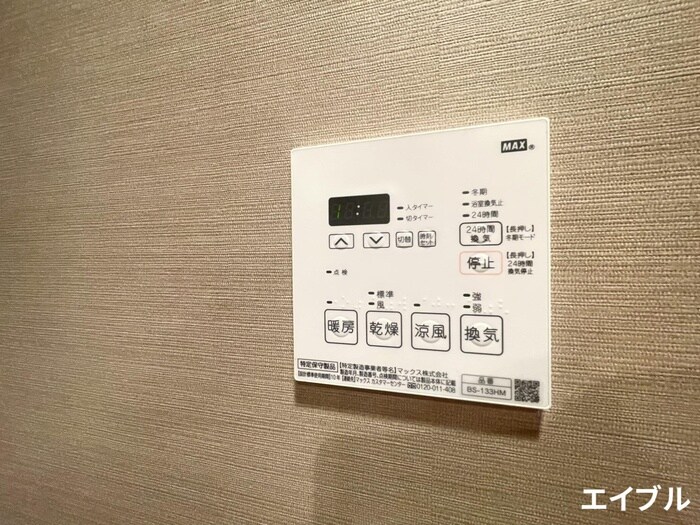 ｻﾞ･ﾗｲｵﾝｽﾞ久留米ｳｪﾘｽﾀﾜｰ(707)の物件内観写真