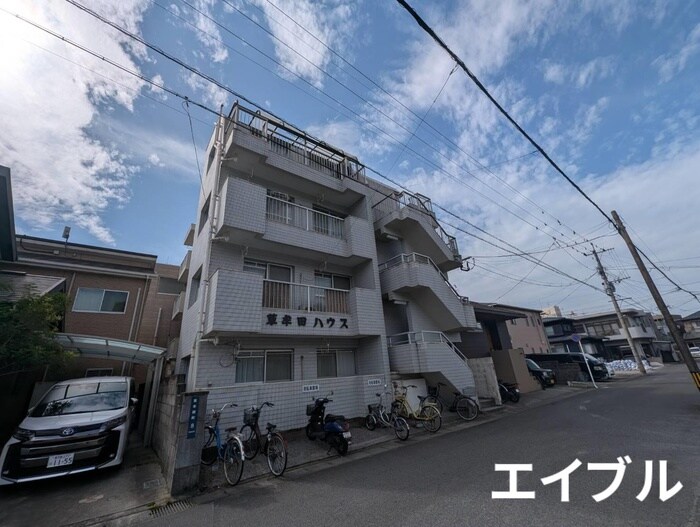 草牟田ハウスの物件外観写真