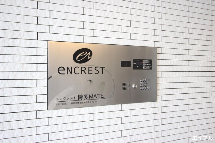 エンクレスト博多ＭＡＴＥ(201)の物件外観写真