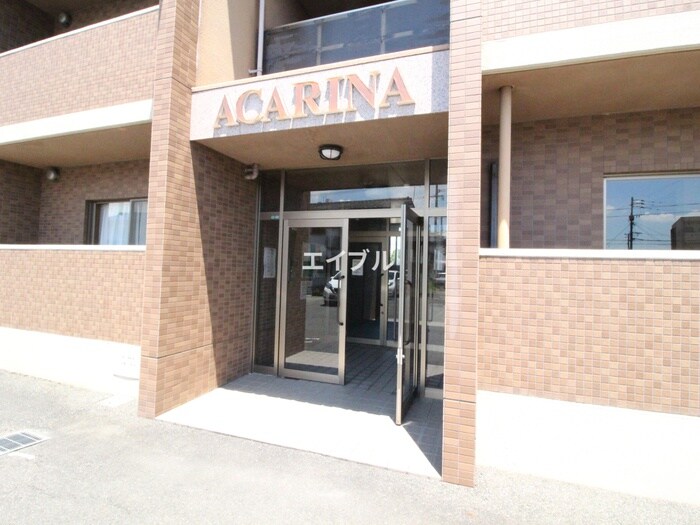 アカリナの物件外観写真