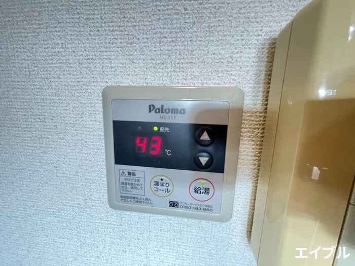 アカリナの物件内観写真