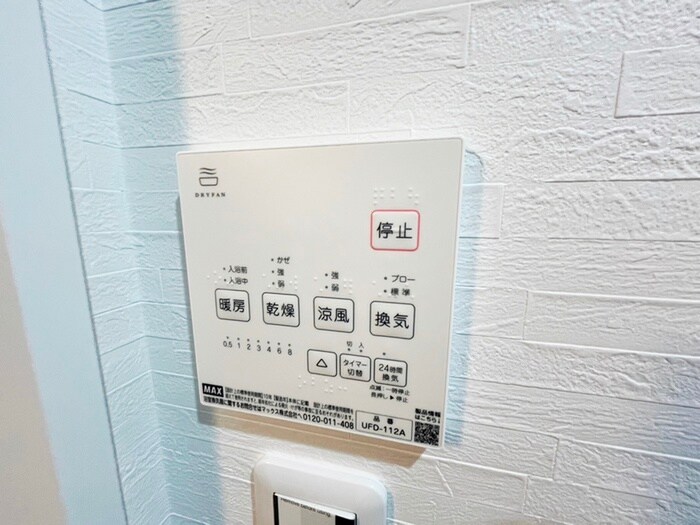 仮)砂津新築APの物件内観写真