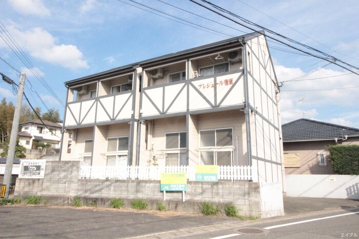 物件外観写真