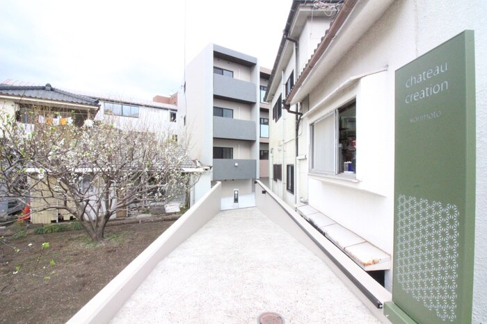 シャトークレアシオン郡元の物件外観写真